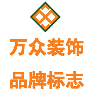 工程承包视角下的建筑装饰装修工程设计施工一体化探析